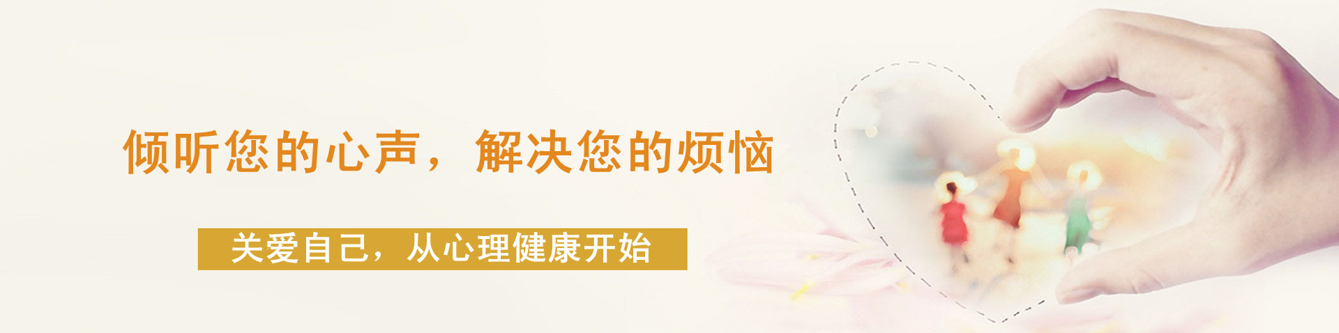 机构简介
